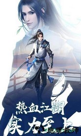 荣耀仙侠手游最新版 v1.0.0 安卓版 2
