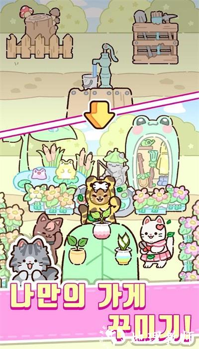 猫咪商店手机版 v1.0.8 安卓版 1