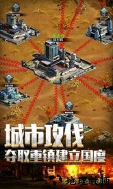 迷失尸境腾讯版本 v1.2 安卓版 1