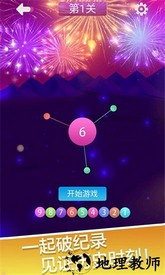 见缝插针脑力益智挑战手机版 v1.1 安卓版 2