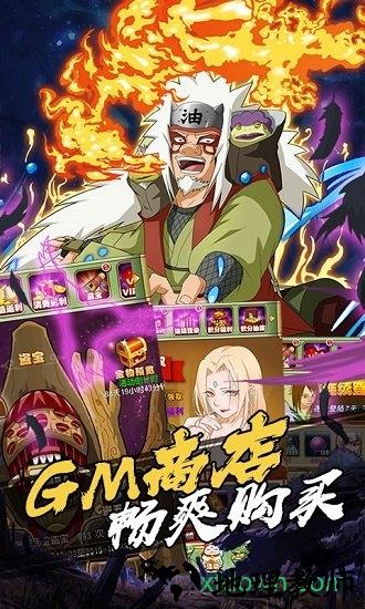 忍者跳跳总动员 v1.0.0 安卓版 1