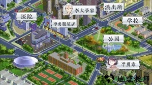 景安区奇案官方版 v1.0.1025 安卓版 0