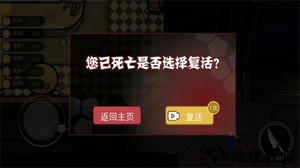 太空狼人杀之冲突大作战最新版 v1.0 安卓版 2