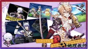 战刻夜想曲手游 v2.7.5 安卓版 2