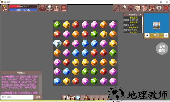 有怪兽啊手机版 v1.1 安卓版 2
