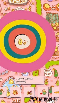 插图杂志手游最新版(soupsoup) v1.2.20 安卓版 3