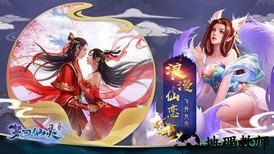 3733梦回仙灵商城版 v1.1.8.0 安卓版 3