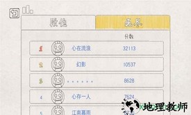 纸飞机大作战 v1.0.0 安卓版 0