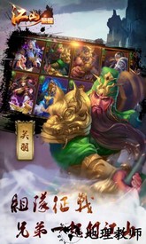 江山荣耀九游版 v1.007 安卓版 2