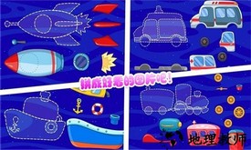 儿童宝宝玩拼图最新版 v1.10 安卓版 1