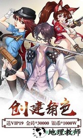 百鬼夜行果盘版 v2.0.4 安卓版 3
