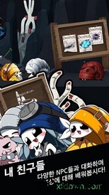 深海冒险家中文版 v1.0 安卓版 1