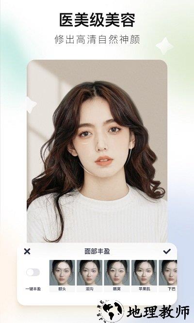 美图秀秀照片拼图软件 v9.9.5.0 安卓官方2023最新版 2