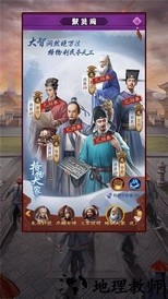 盛世江山之芝麻小县令官方版 v1.0.1 安卓版 2