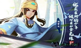 仙剑奇侠传移动版百度端 v1.4.4 安卓版 3