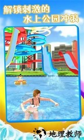 水上过山车手机版 v1.4 安卓版 2
