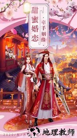 幻之封神手游 v4.0 安卓版 2