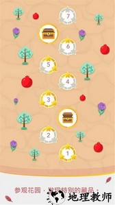 水管模拟器手游 v1.0.0 安卓版 1