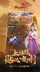 天龙八部国际版 v1.58.2.2 安卓版 0