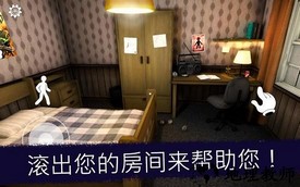 恐怖冰淇淋1内置mod菜单版 v1.1.9 安卓版 2