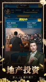 极品秘书百度版 v2.27 安卓版 1