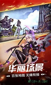 曙光之城满v版 v2.35560 安卓版 3