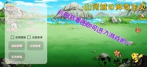 我的世界山河城神奇宝贝手机版 v0.2.5-mio 安卓最新版 0