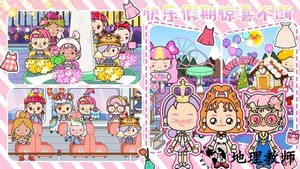全民小店游戏 v1.2 安卓版 3