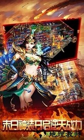 赤焰沙城游戏 v1.0.1 安卓版 2