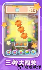 我想和你谈恋爱正版 v1.0.1.2 安卓版 2
