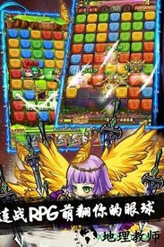 魔域迷宫bt版 v1.0.0 安卓版 1