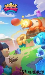 合成与塔防中文版 v1.0 安卓版 0