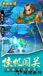 我的西游bt版 v1.1.0 安卓版 1