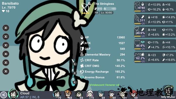 silly wisher原神抽卡游戏 v0.21 最新版 1