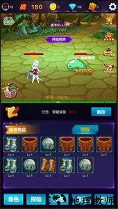 懒人挂机自由放置无限成长游戏 v1.0.3 安卓版 0