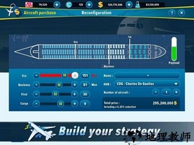 航空经理2最新版2023 v3.06.3016 安卓版 1