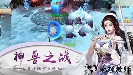 九转天尊手游 v2.7.0 安卓版 2