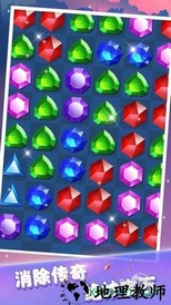 宝石消消看 v1.0.1 安卓版 0