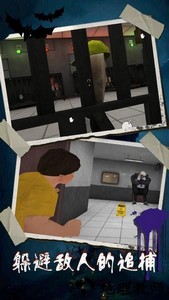 恐怖冰淇淋9正式版 v1.3 安卓中文版 1