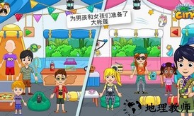 我的城市野外露营最新版 v3.0.0 安卓版 0