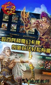 亡灵传说手游 v1.2.9 安卓版 1