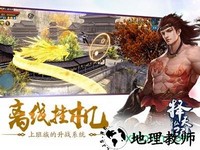 择天仙记 v1.0 安卓版 0