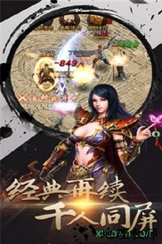 伏羲龙棺传奇 v3.0 安卓版 1