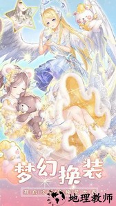 公主换装婚纱设计手机版 v1.14 安卓版 0