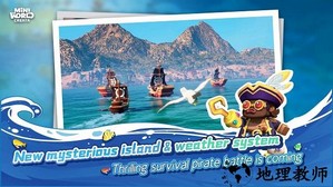 2023迷你世界国际服官方正版(miniworld) v1.4.15 安卓最新版 0