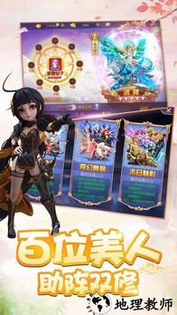 武林萌侠手游 v1.0.31 安卓版 1