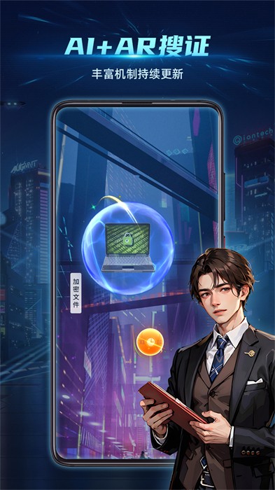 神奇鼓浪屿(改名神奇旅行) v3.20.22 安卓版 2