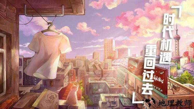 死宅天使家冷狐版游戏 v1.06.00 安卓版 1