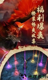 末日传说游戏 v1.0.0 安卓版 1