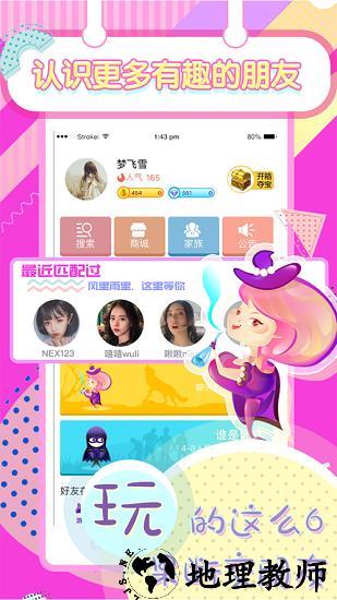 快玩小游戏吧升级版 v2.0.0316 安卓版 0